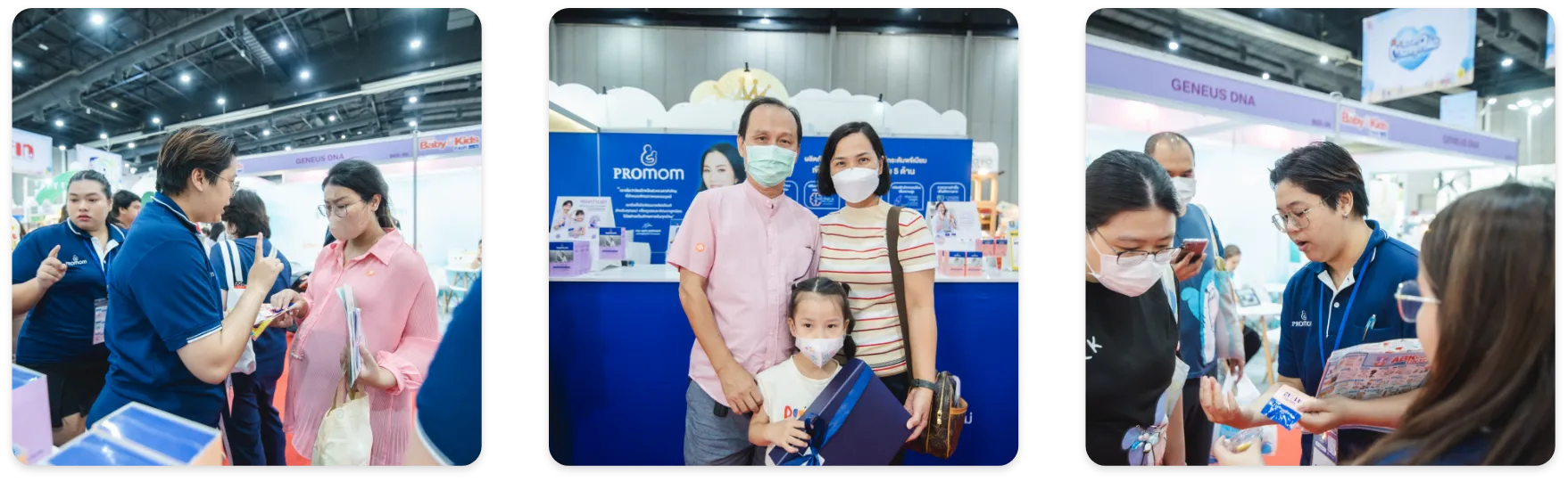Nutri Plus 41|42 เข้าใจทุกปัญหา ของคุณแม่ให้นมบุตร